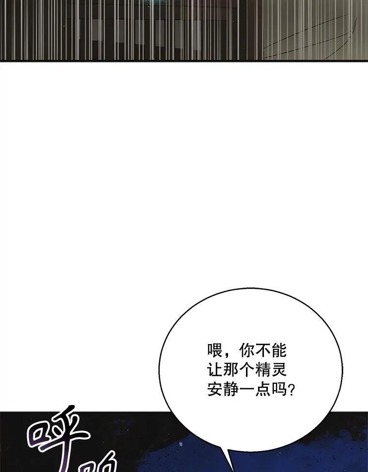 127.诅咒提前发作42
