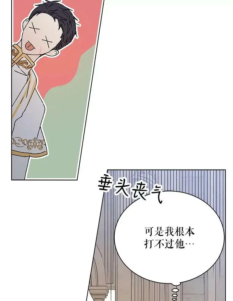 32.踏上旅途61