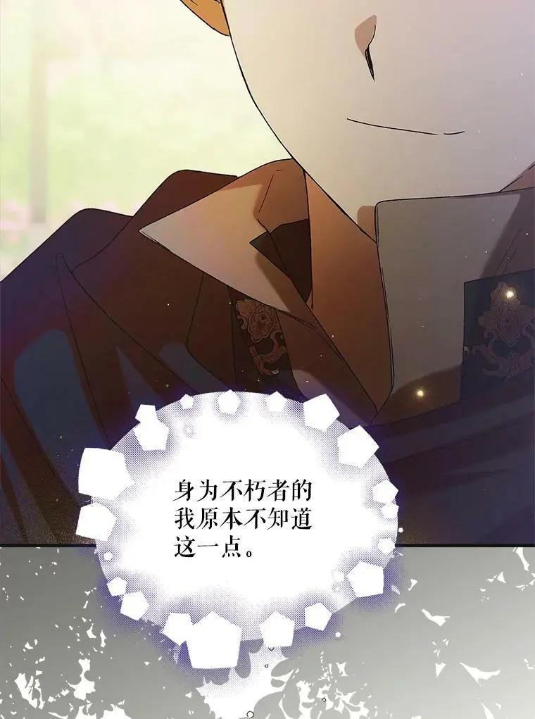 78.灵魂出窍75