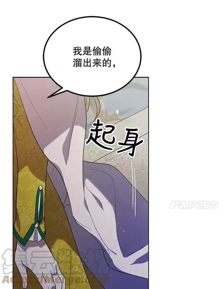 48.惊喜派对72