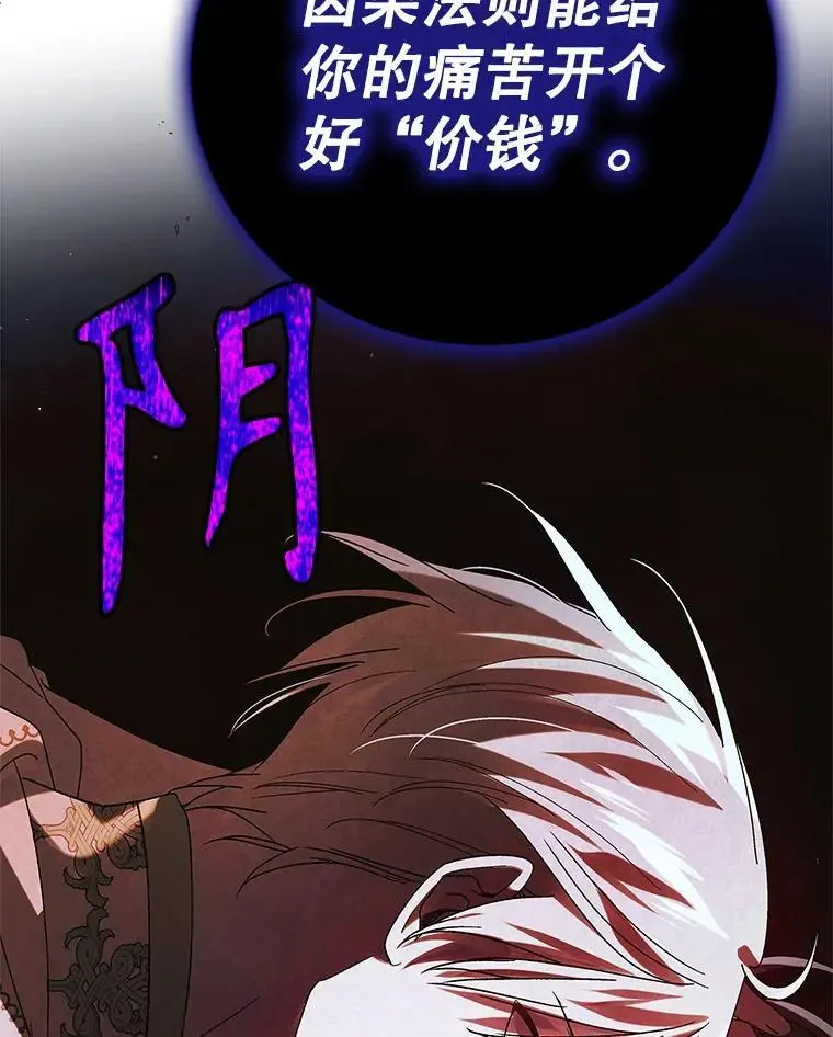 110.痛饮绝望27