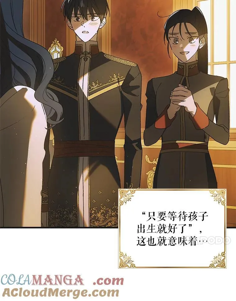 119.诅咒猜想36