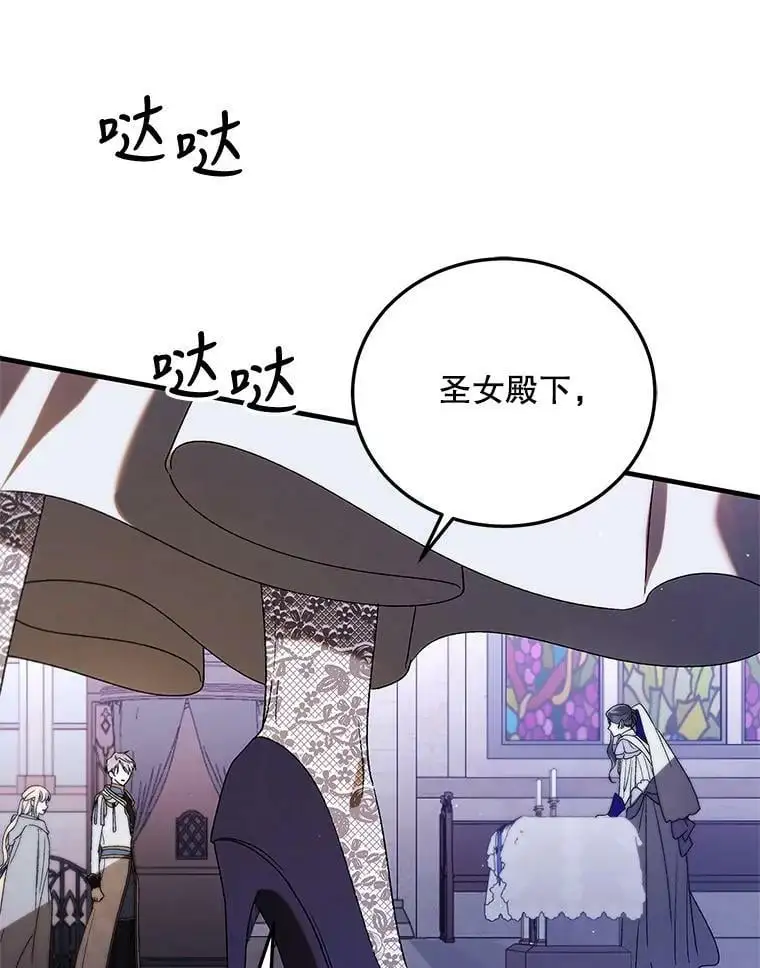86.诅咒发作34