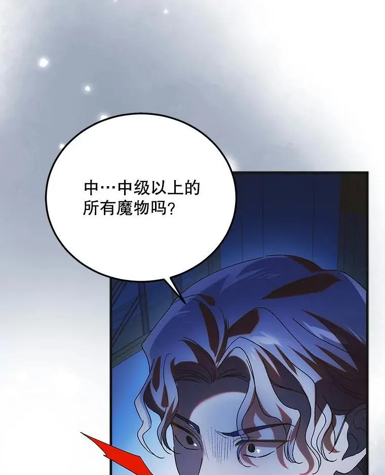 109.黑暗觉醒22