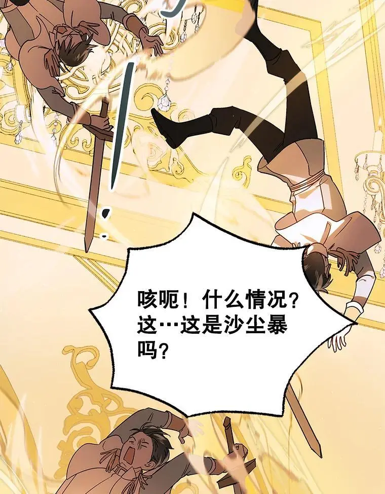 102.欲倾宫墙74