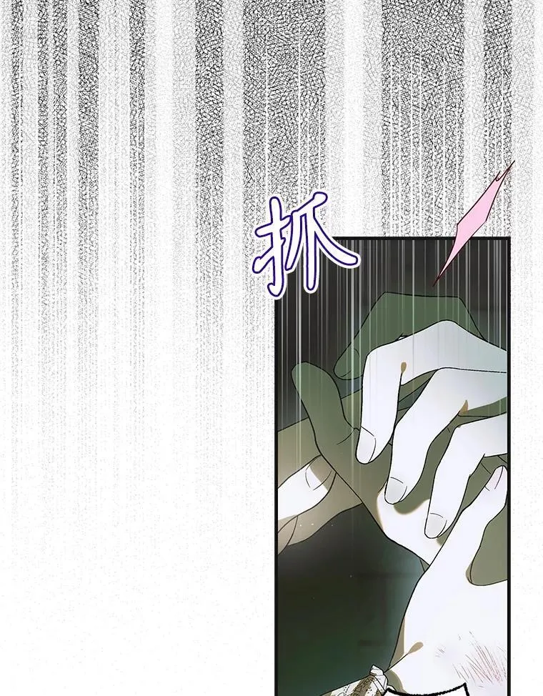 127.诅咒提前发作9