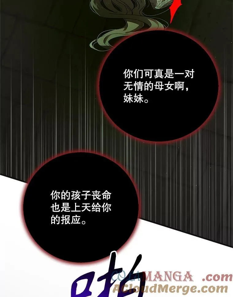 125.慌不择路96