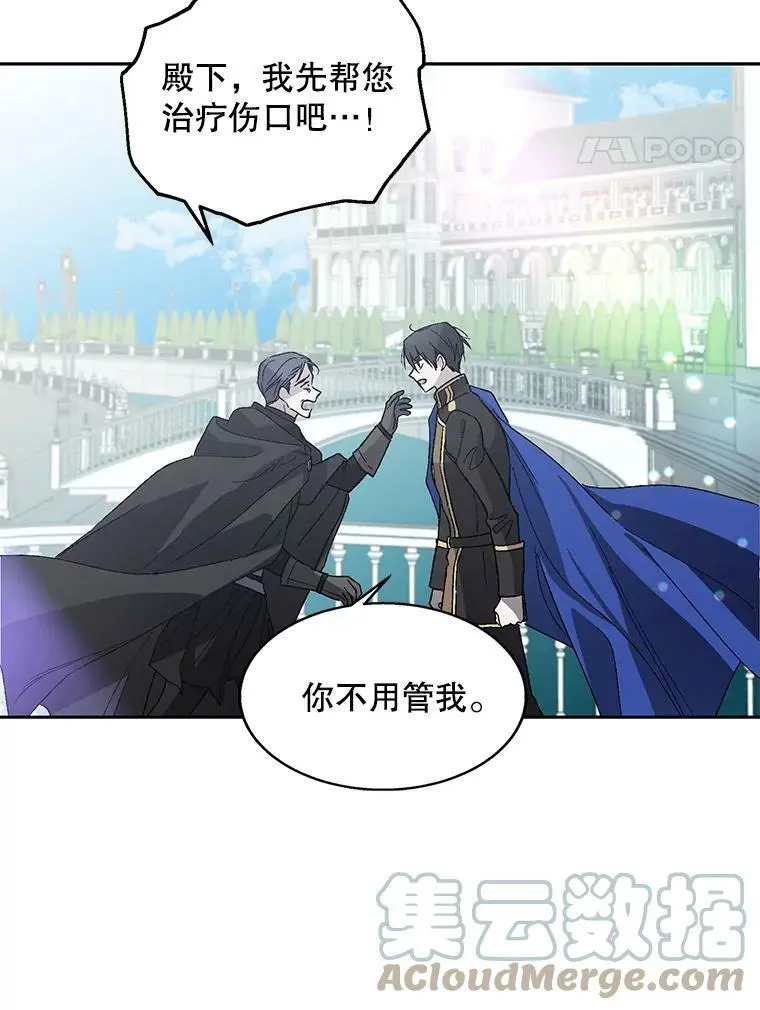 3.卑微的乞求56