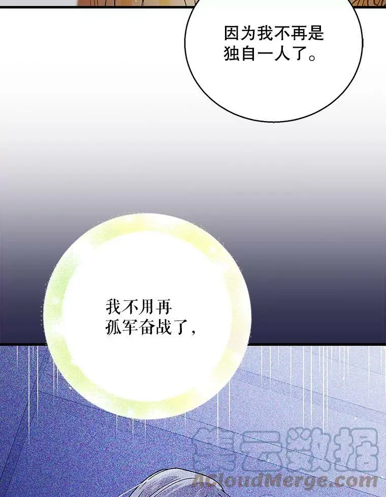 72.夜空下的约定60