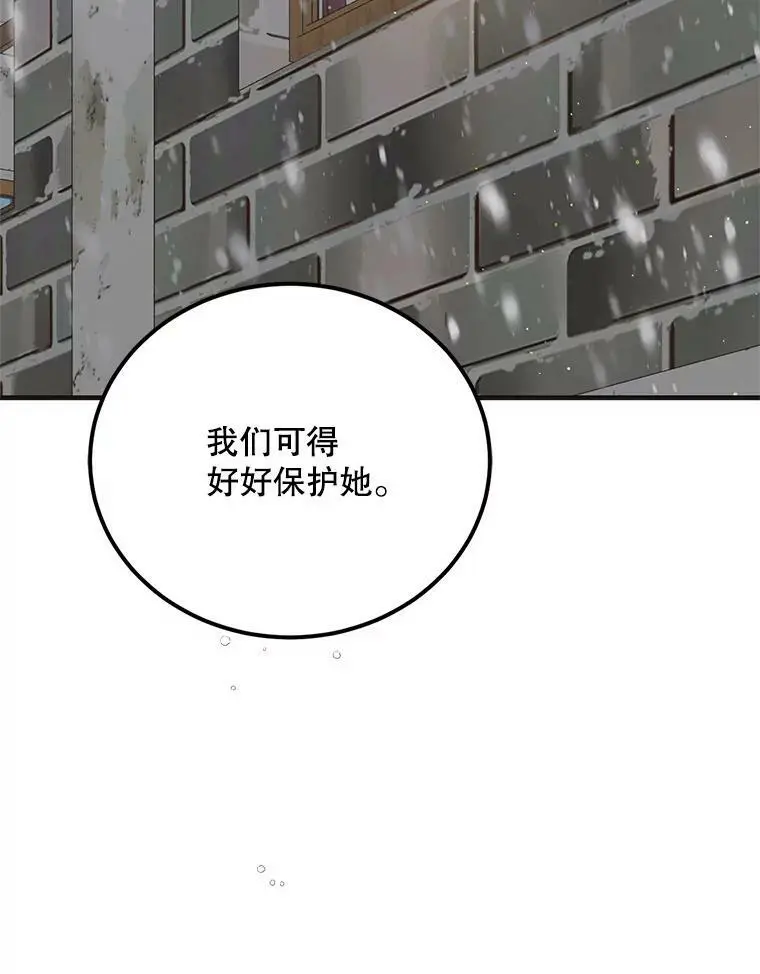 93.与奥文重逢91