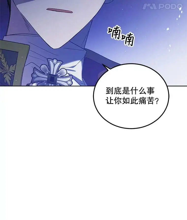 49.酒后真言17