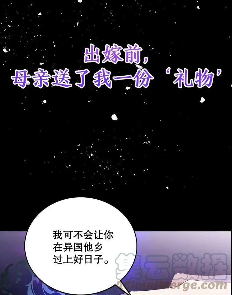 0.序章24