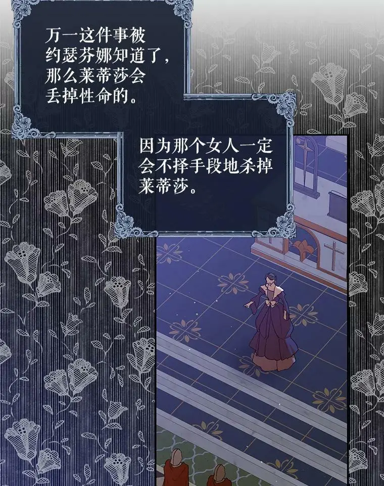 68.童话书25