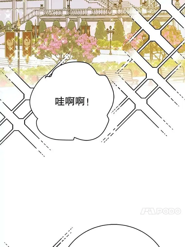 76.家的感觉89