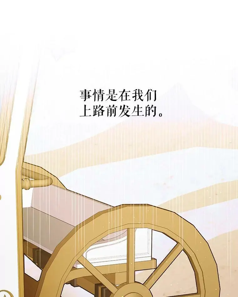 55.水源消失15