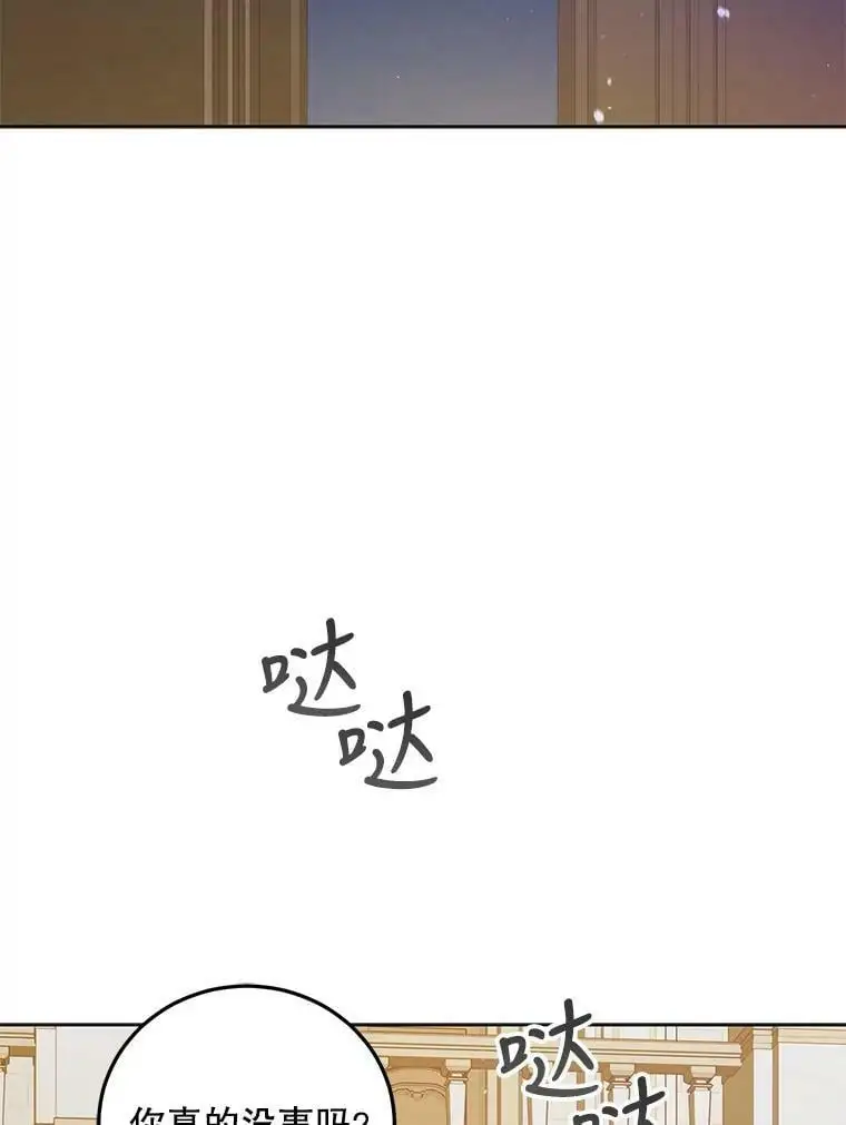 48.惊喜派对83
