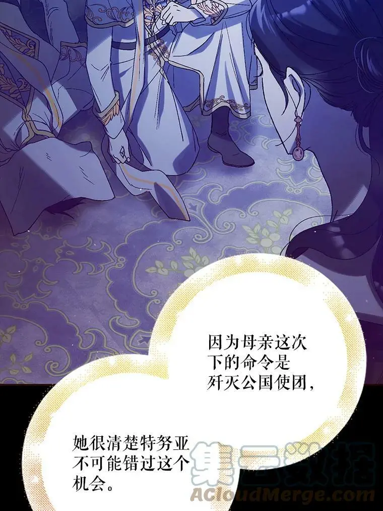 55.水源消失64