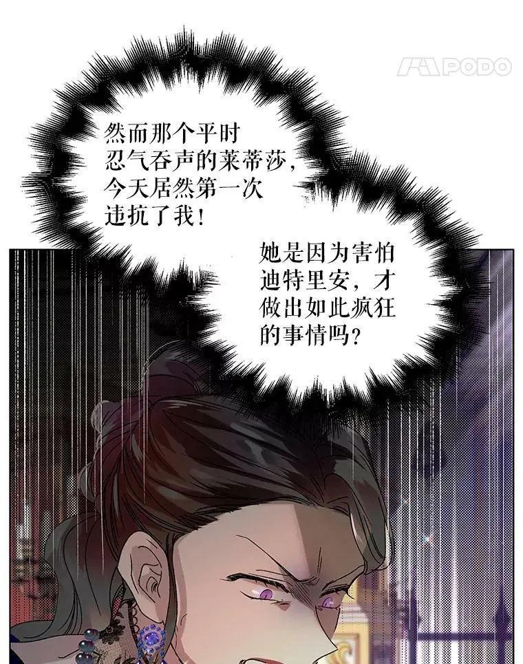 12.反向守护111