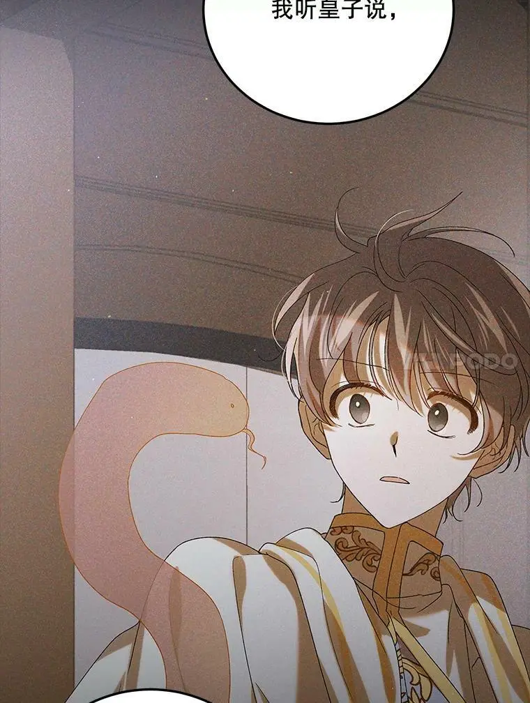 88.回到公国54