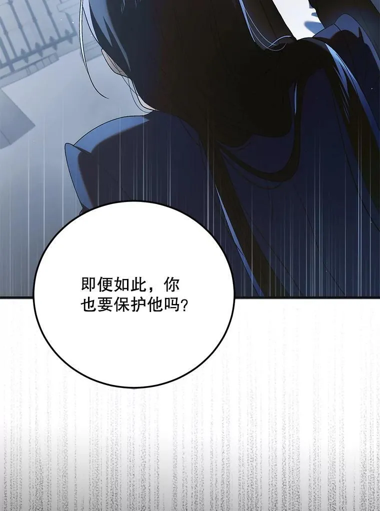 113.无根羽翼5