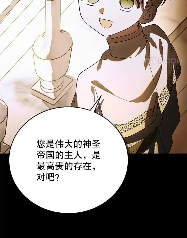 110.痛饮绝望54