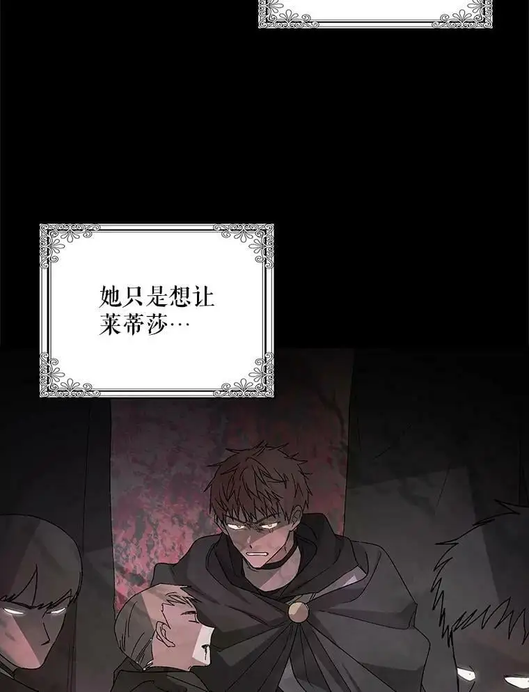 19.真相大白6