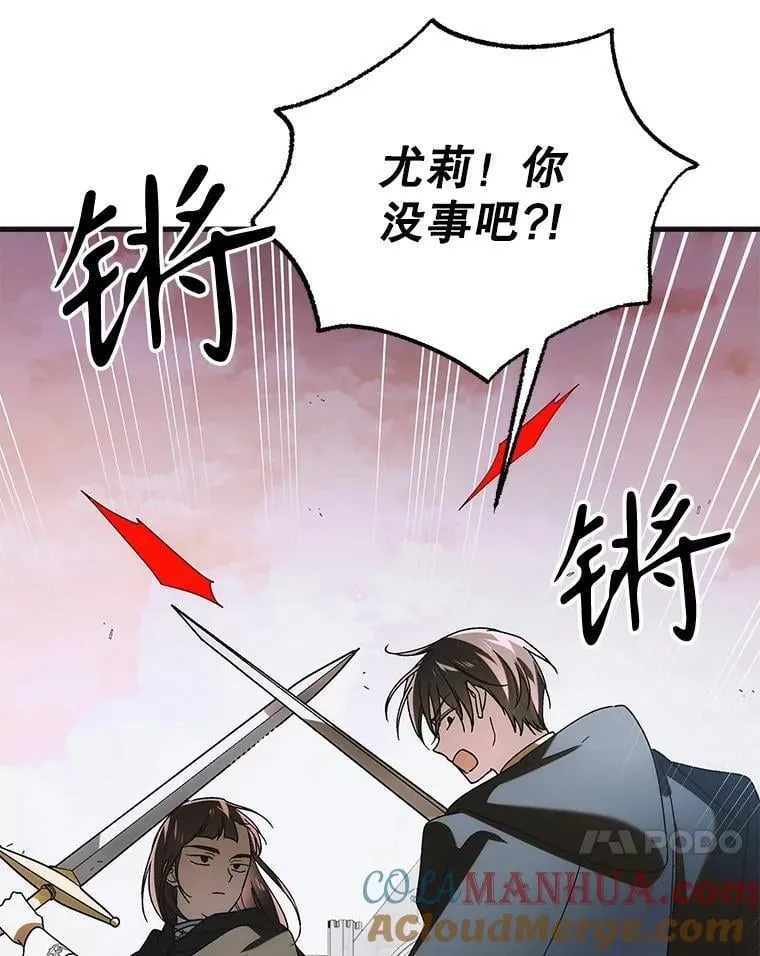 113.无根羽翼36