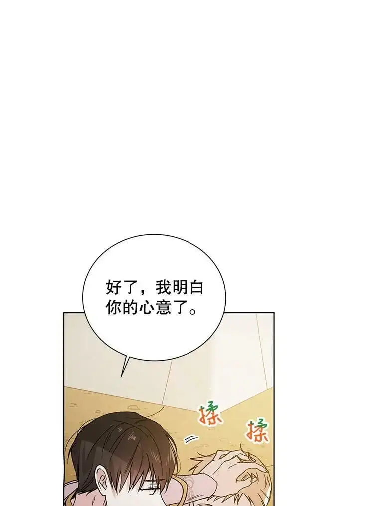 35.我不值得大家对我这么好33