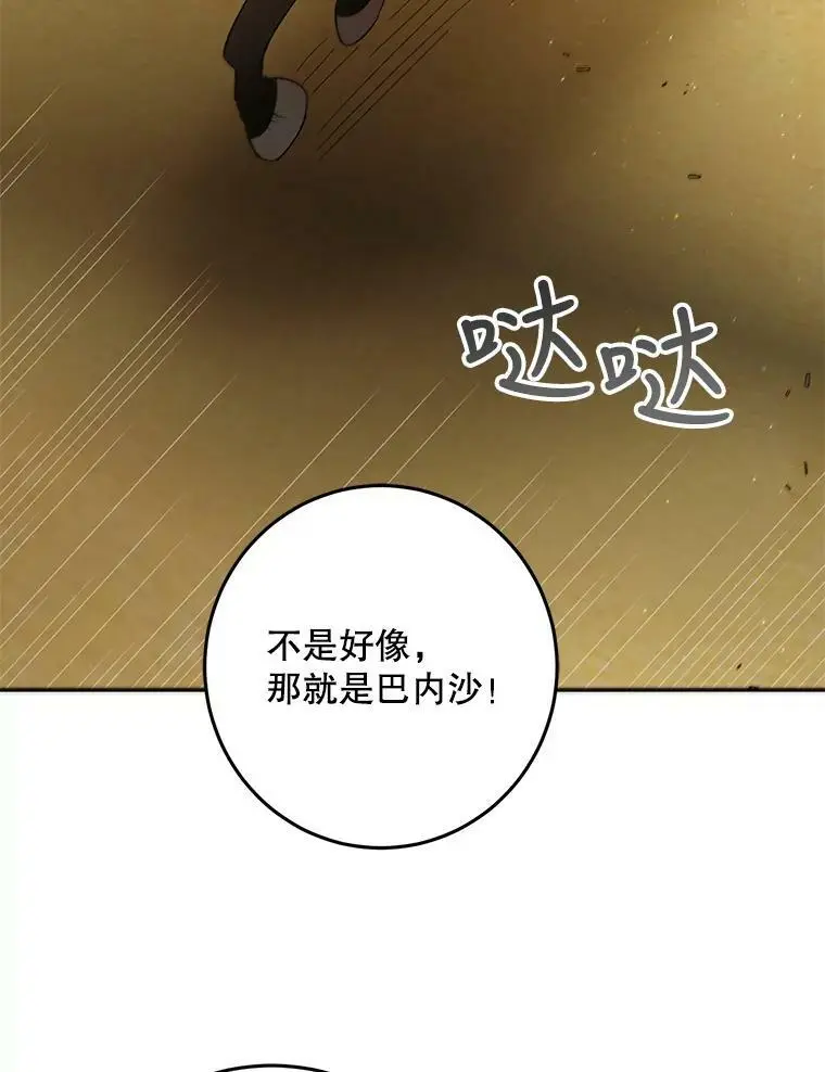 62.进程93