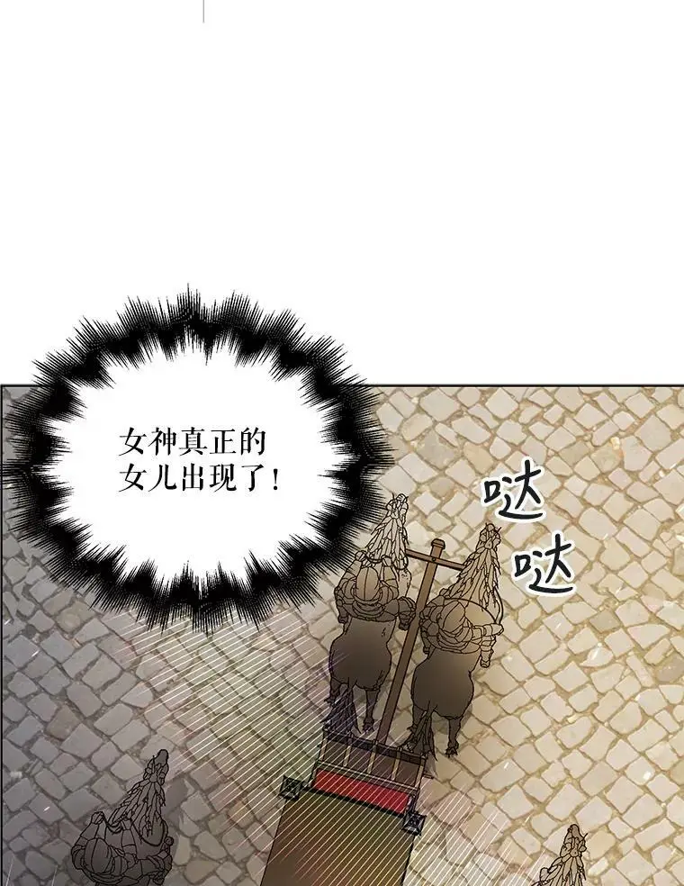 26.第二道神谕47