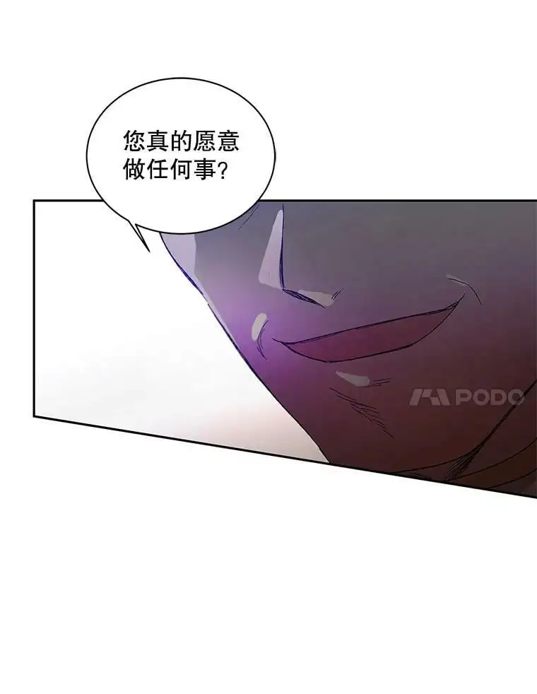 8.危机解除97