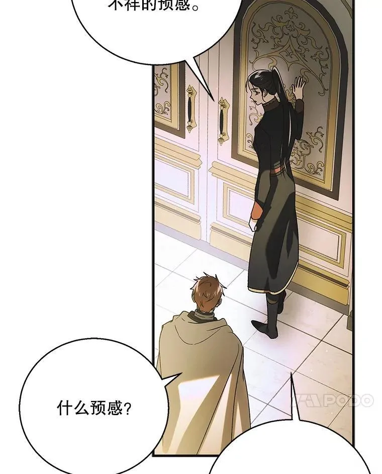 115.黑暗攻势102