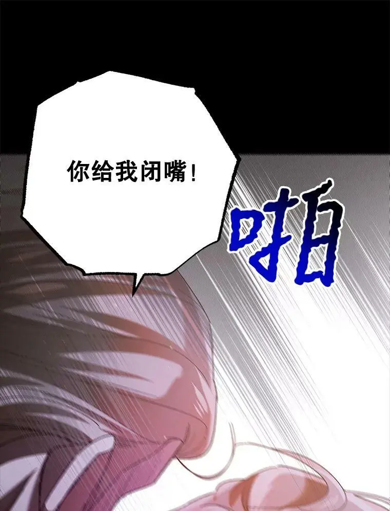 74.卡尔的过去21