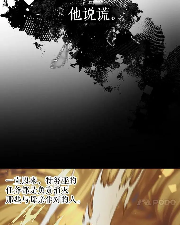 39.和奥文的谈判26