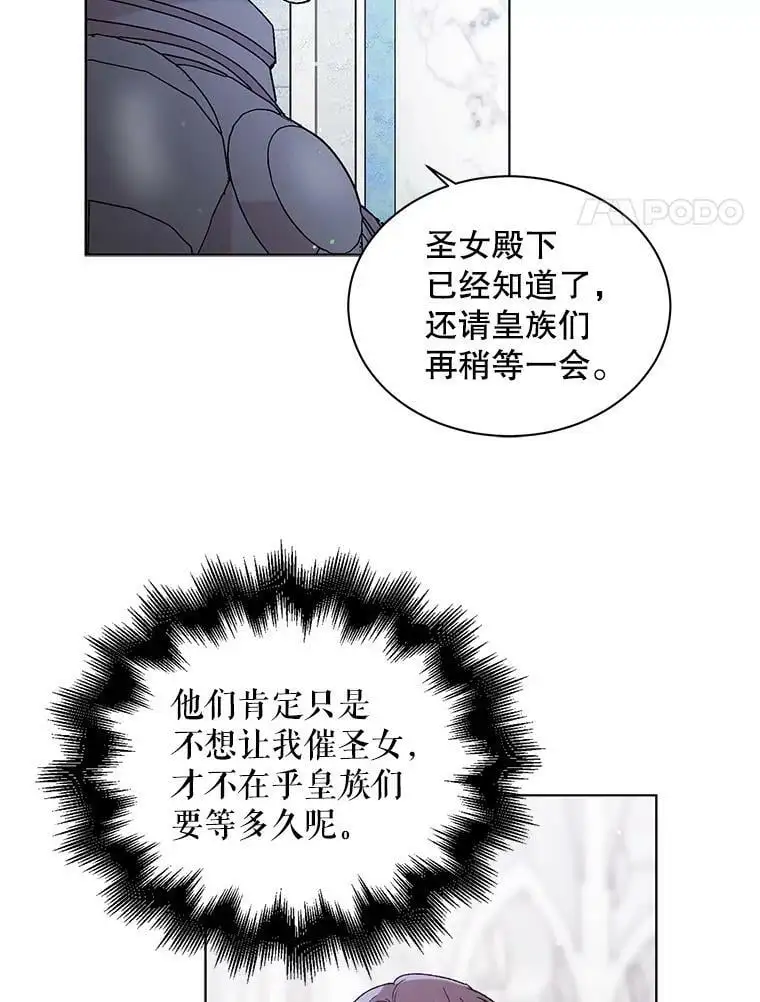 32.踏上旅途3
