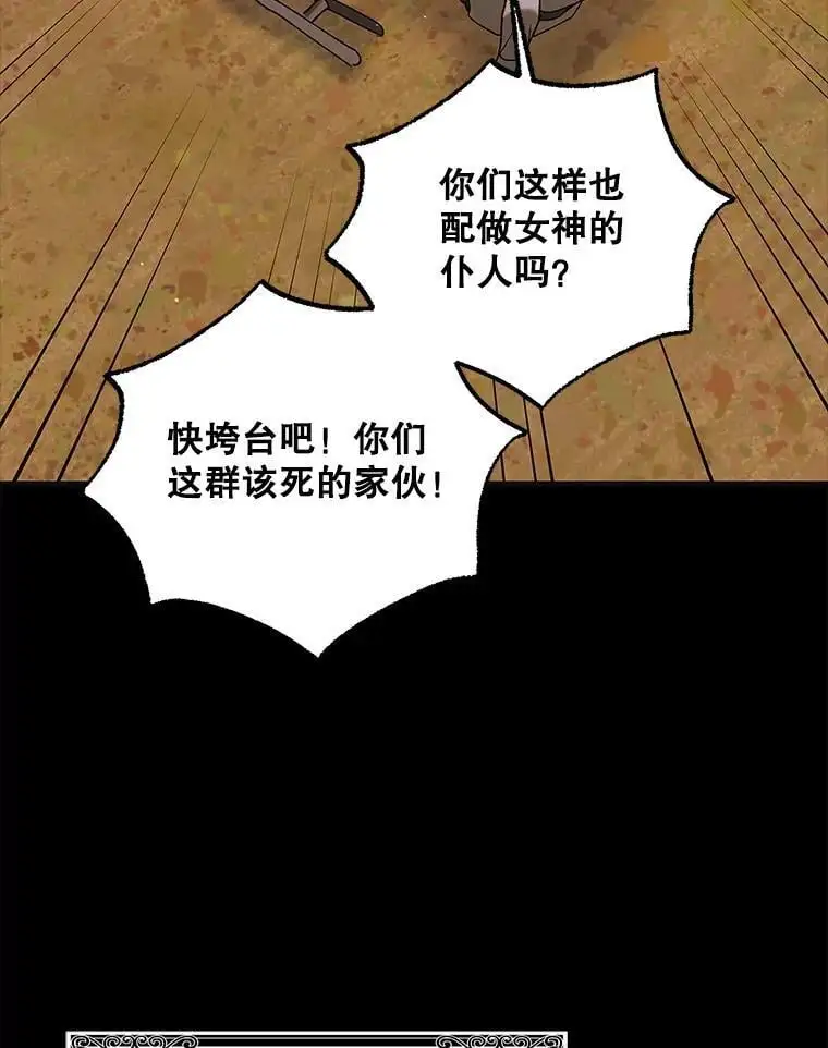 96.卡伊莱斯的过往45