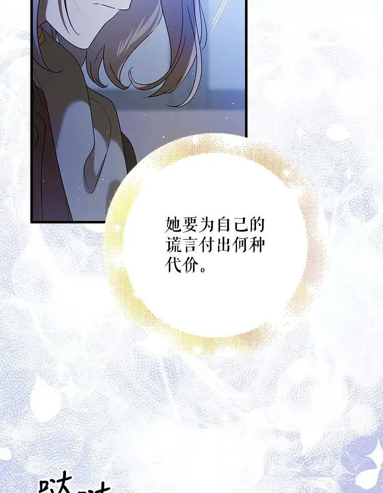 80.解救奥文23