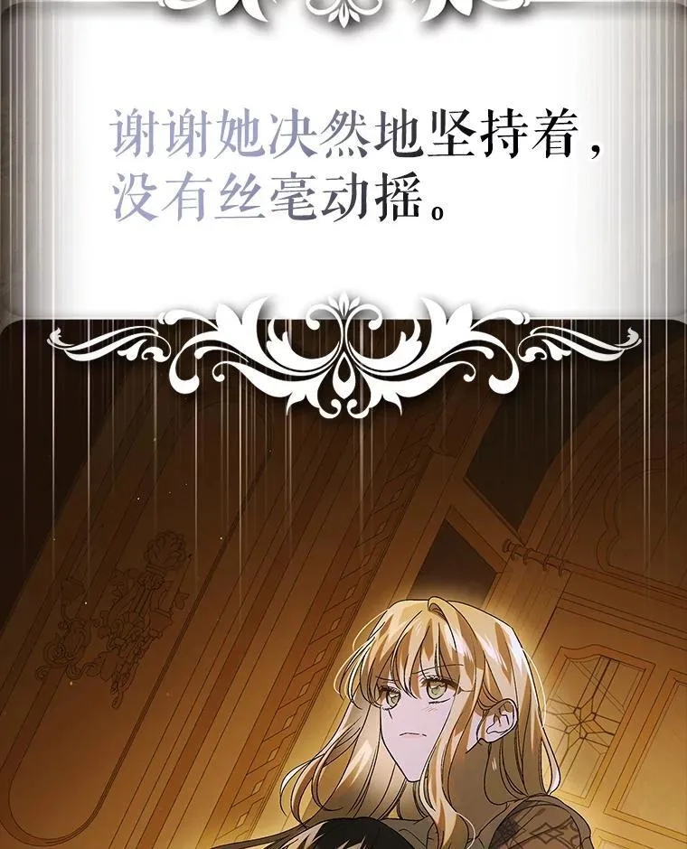 123.恒守痛苦74