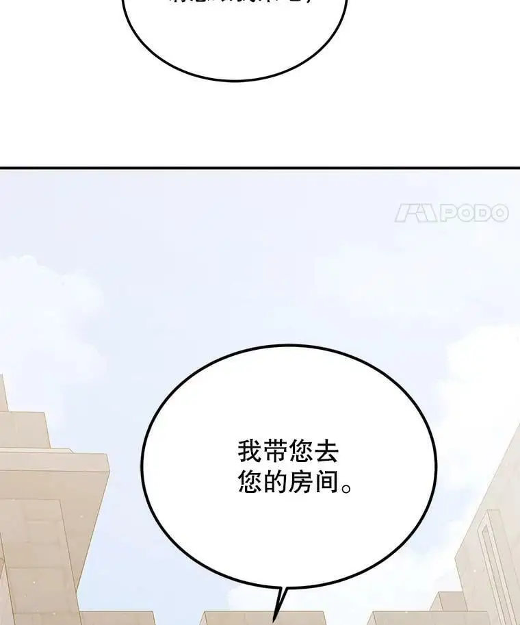 63.玛诺夫人31