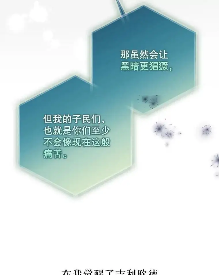 110.痛饮绝望139