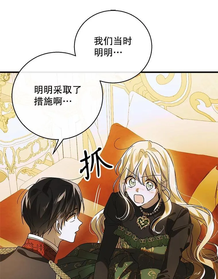 116.漫长的梦89