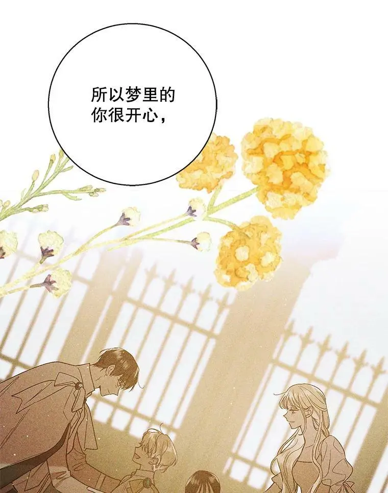 64.魔物袭城90
