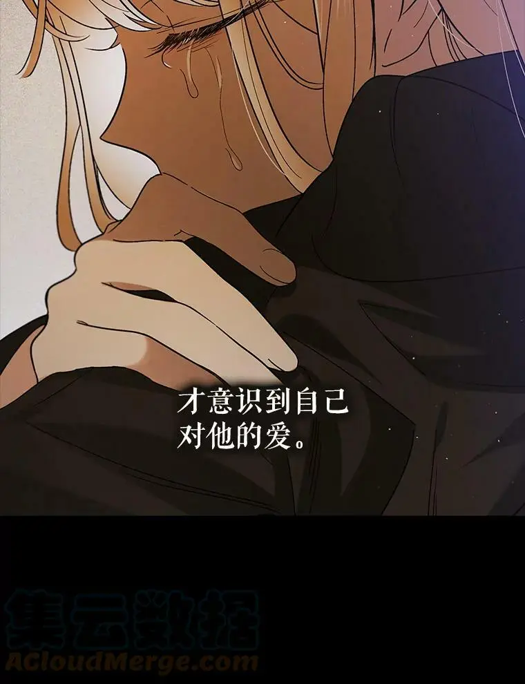 57.战胜恐惧76