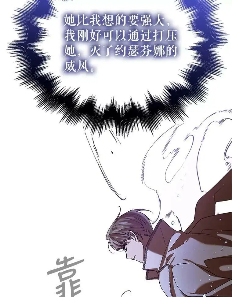 74.卡尔的过去98