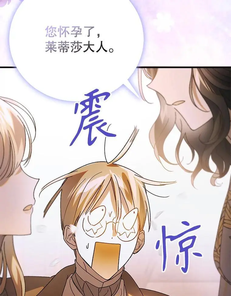 101.新生萌发47