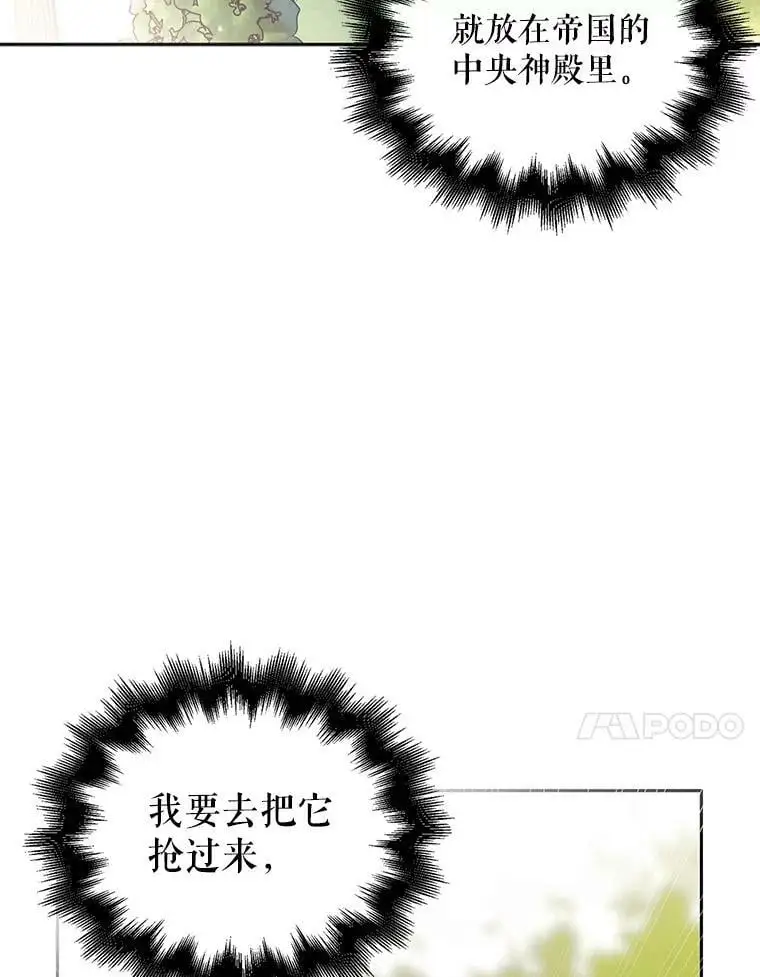 8.危机解除70