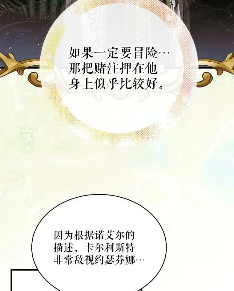 80.解救奥文126
