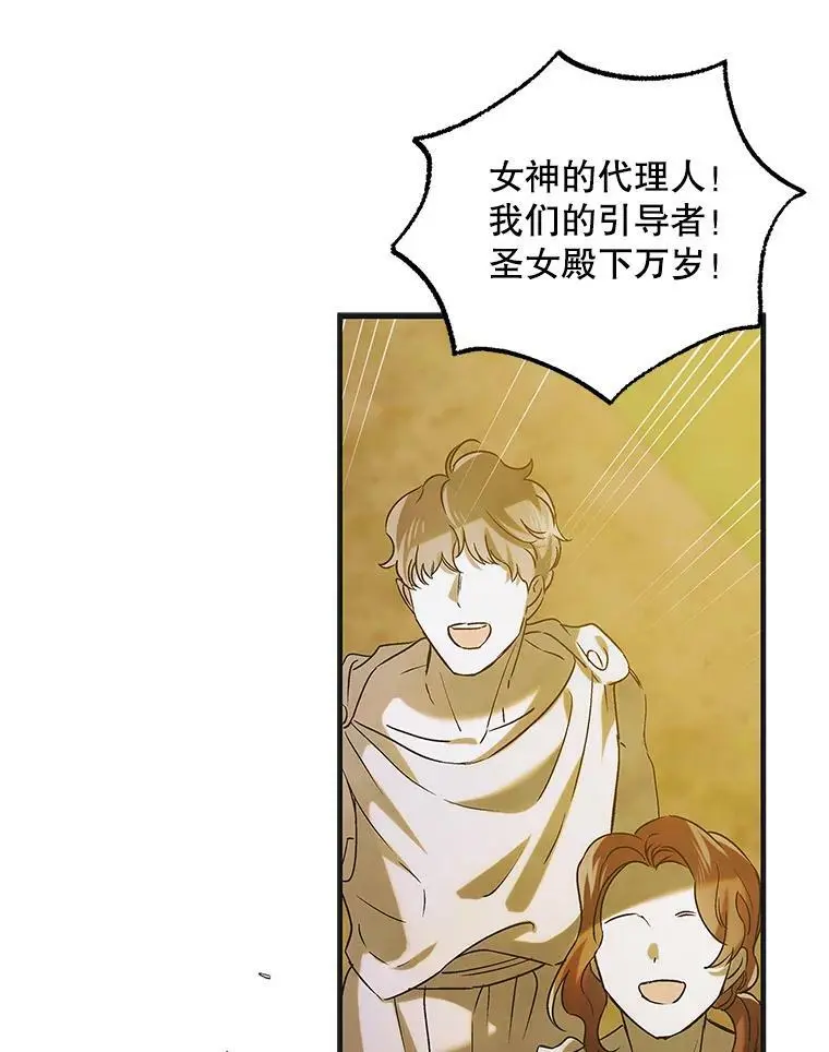 87.卡尔的决心113