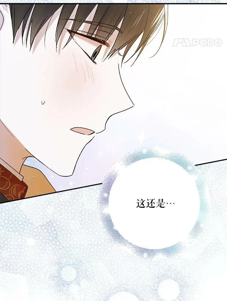 59.特努亚之死131