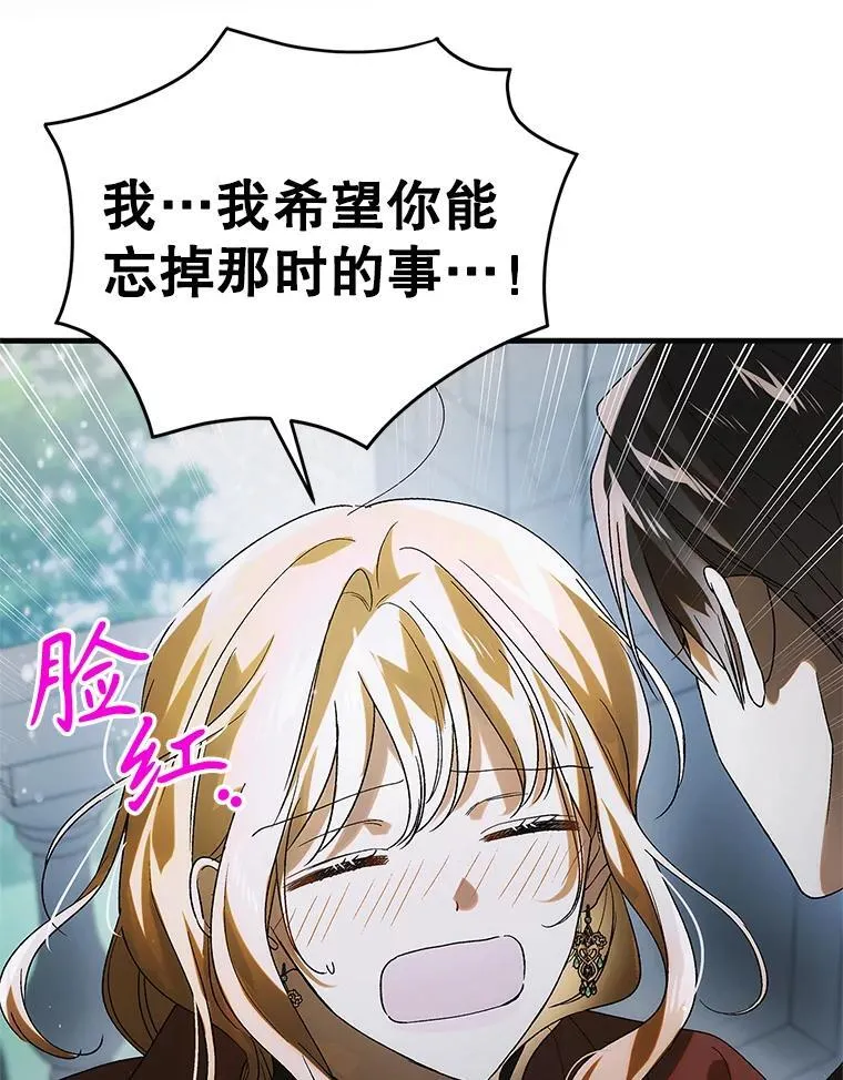 116.漫长的梦58